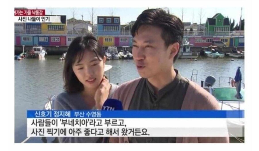 부부 이름 궁합 레전드