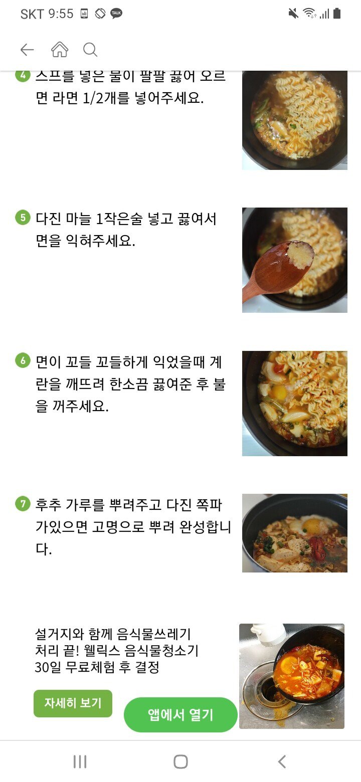 엄청 매정한 광고.jpg