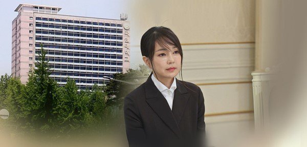 [단독] 김건희 여사 숙대 논문 표절 최종 확정