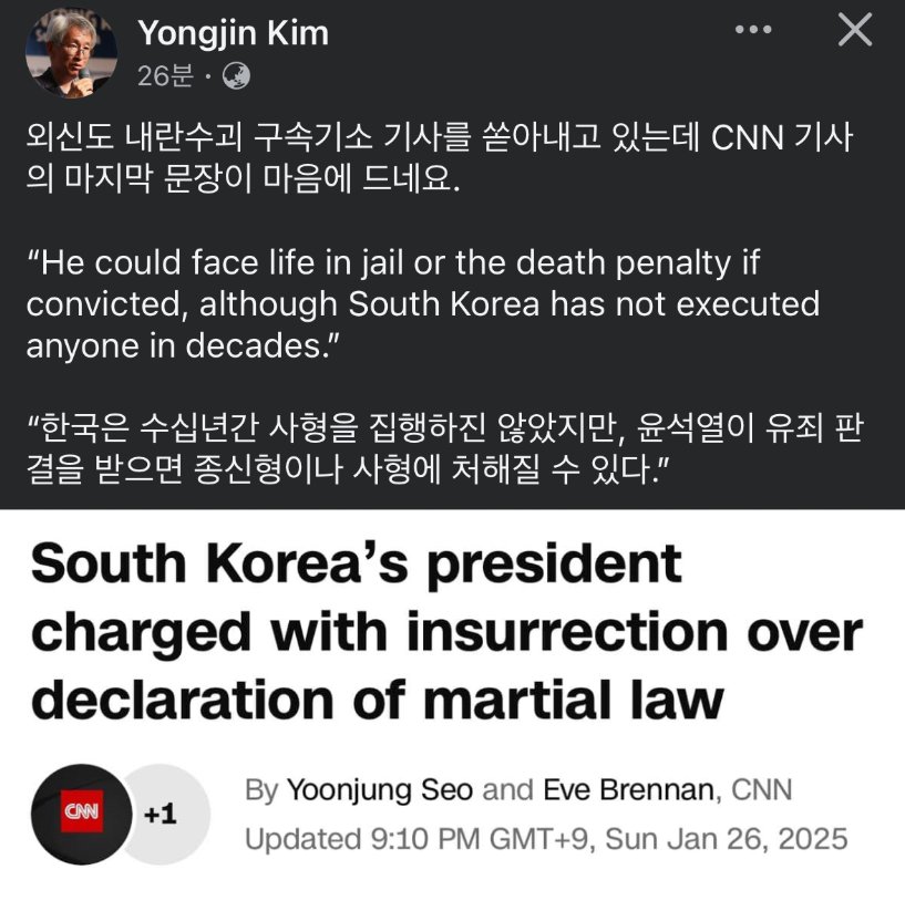 CNN 명문장