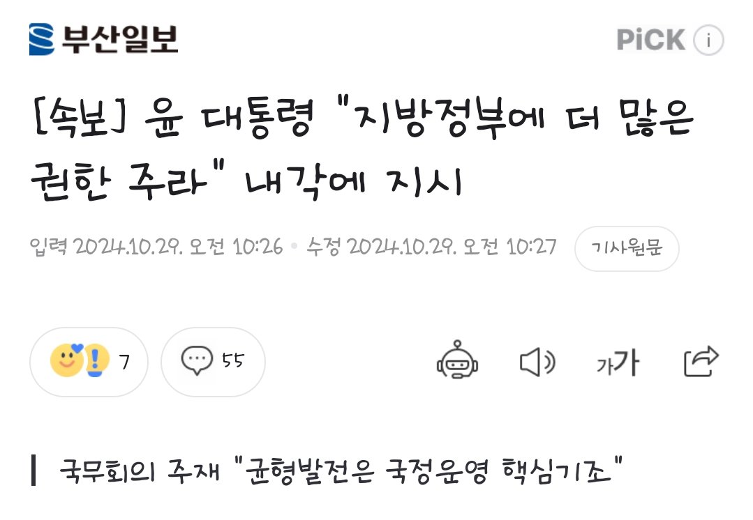 각자도생