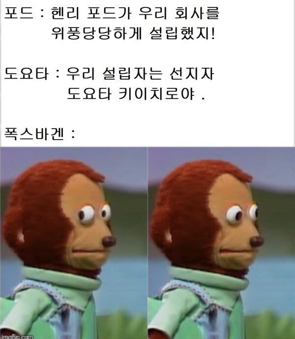 절대 소비자들에게 회사창립자가 누구인지 알리지마