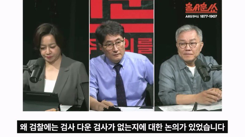 한국경제 선동에 넘어간 MZ 공무원들  민주당, 공무원 월급 인상 반대  알고보니, '고위급' 단어 뺀 가짜뉴스!_20240901_122049.410.jpg