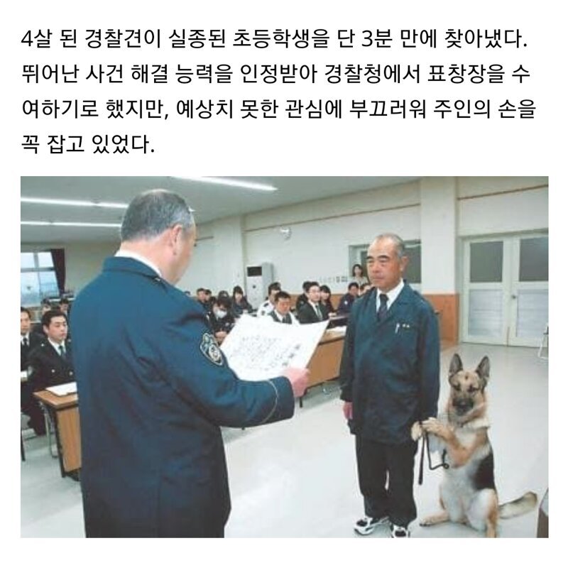 상 받으러 왔는데 쪼끔 무서워서 아빠 손 잡고 있어여