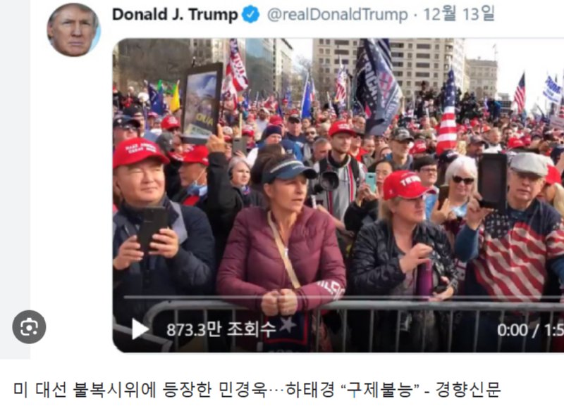 우리나라일을 미국에게 도움 구걸하는 식민 노예 쓰레기들