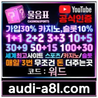  ? 물음표 ? 1대1 개인 상담원 배치 / 신규 40% / 하루3번 돈 더줌 / 무제재