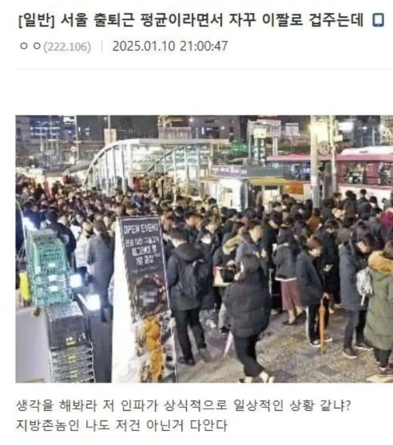 지방사람이라고 어딜 속이려고