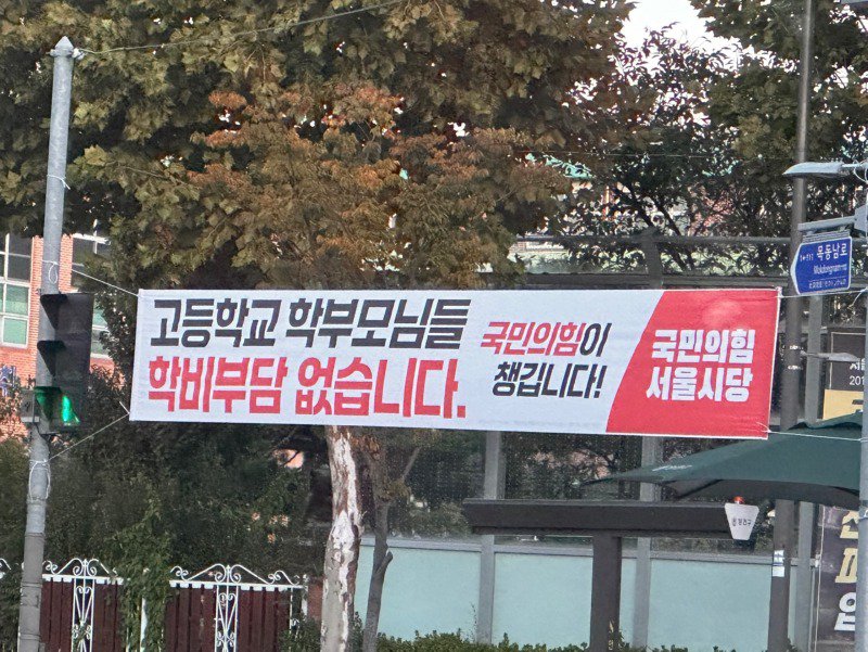 진짜 국짐은 사람새끼들이 맞는지 궁금합니다.