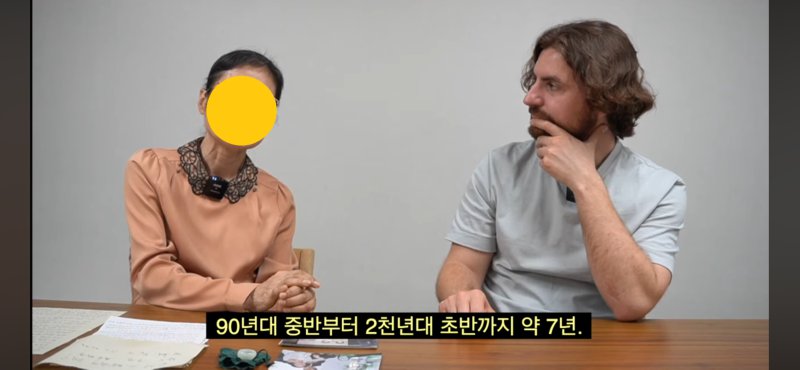 4_관계 기간.png