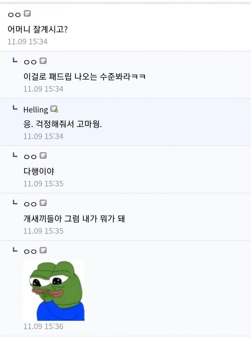 합체 기술의 적절한 예시