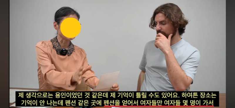 6_여자 모아서 놀러감.png