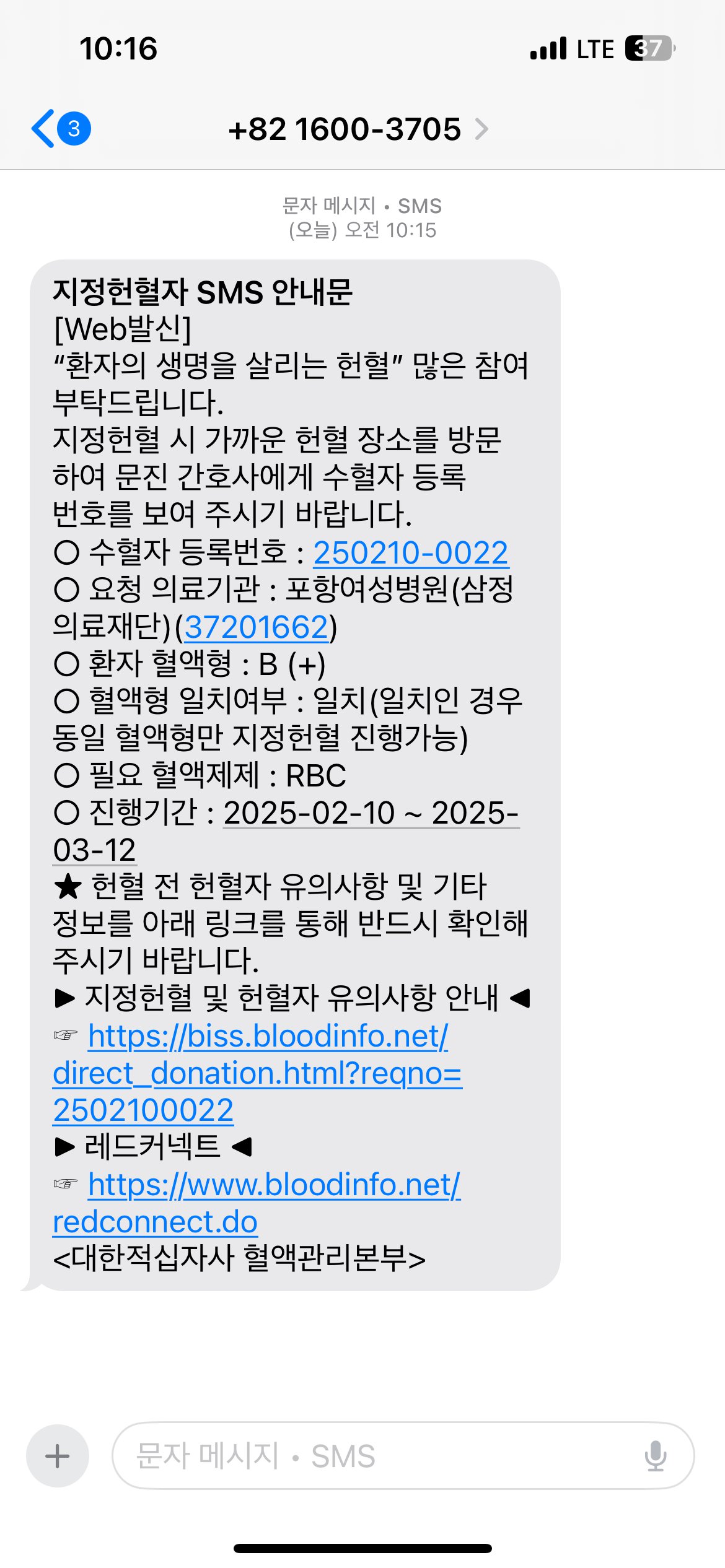 (B+) 여러분도 가능하시다면 도와주세욤