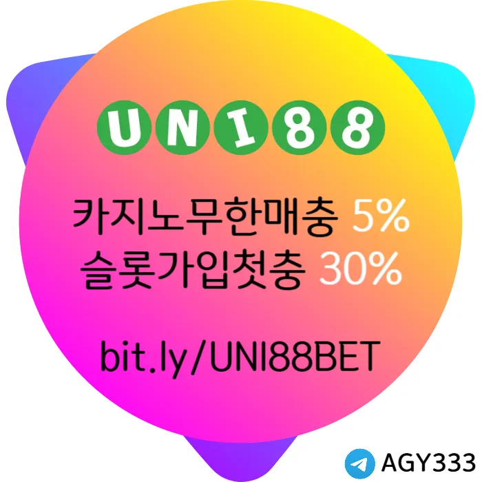  <([ 해외사이트 중 제일 유명한 곳 / 당첨상한(스포츠3천/카지노5천) ])> #벌랜더