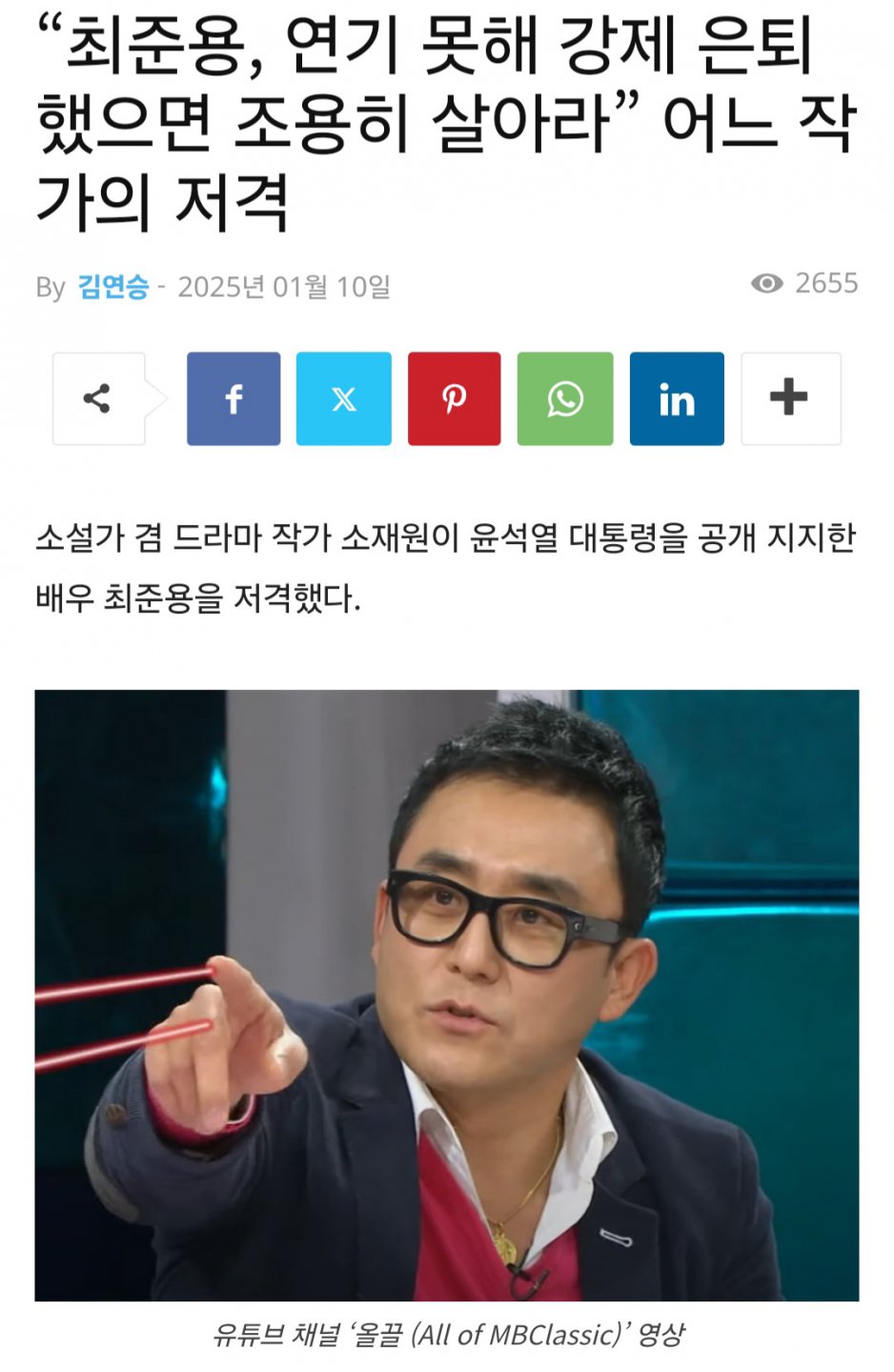 연기 못해서 강제 은퇴했으면 쫌