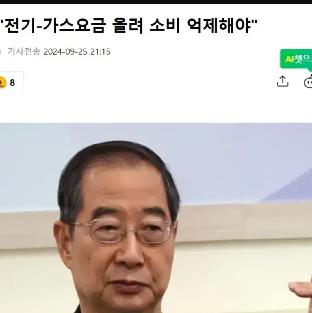 대한민국 파괴에 진심인 정부