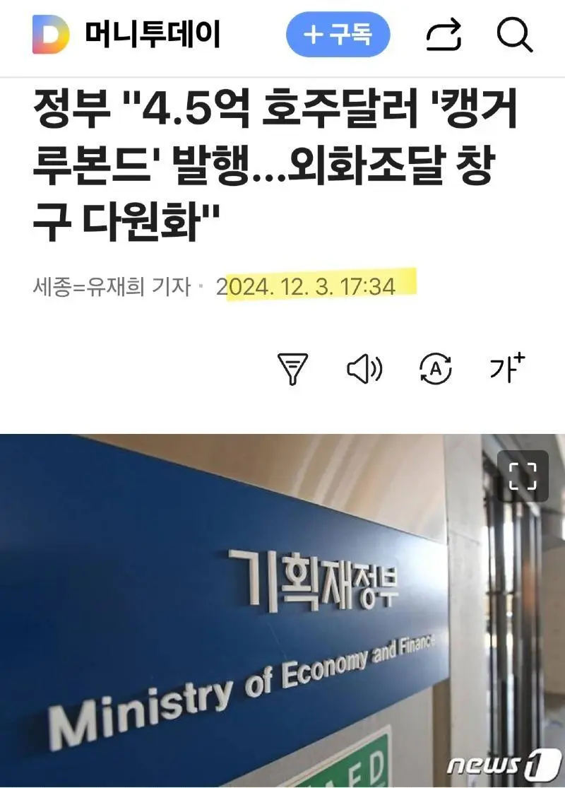 펌글) 호주가 한국에 극대노인 이유