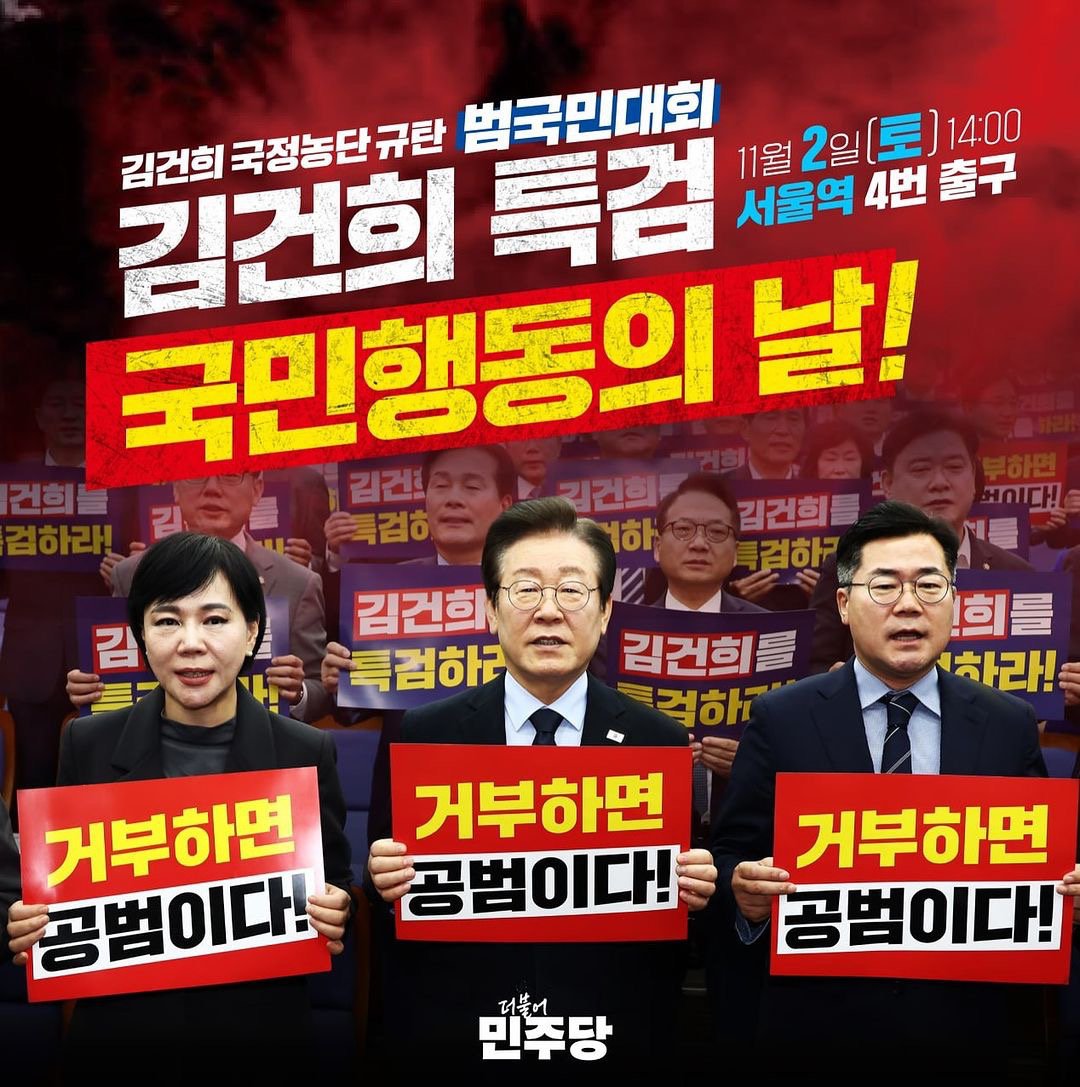 모입시다. 토요일 오후 2시 서울역 4번출구