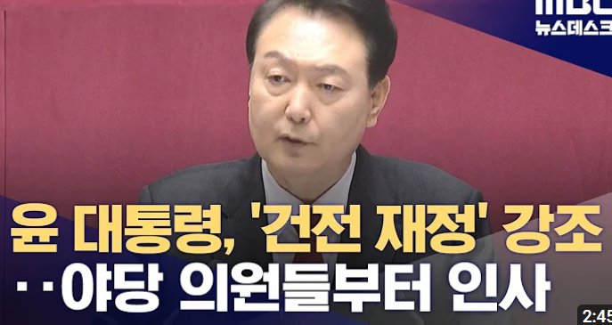 생각해보면 경제쪽은 윤석열이 잘못한게 없는듯...