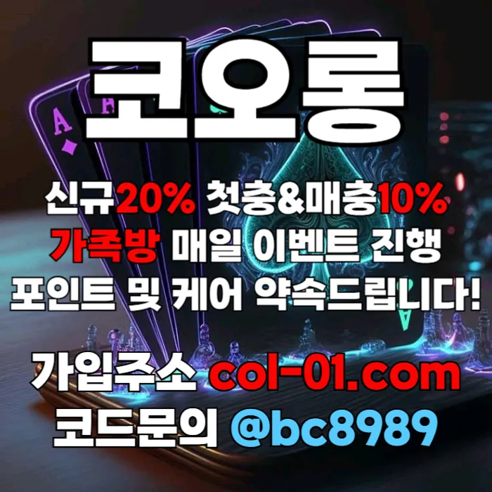 [[((코오롱)))]]포인트 및 1:1케어 확실히 약속드립니다!! #폰세