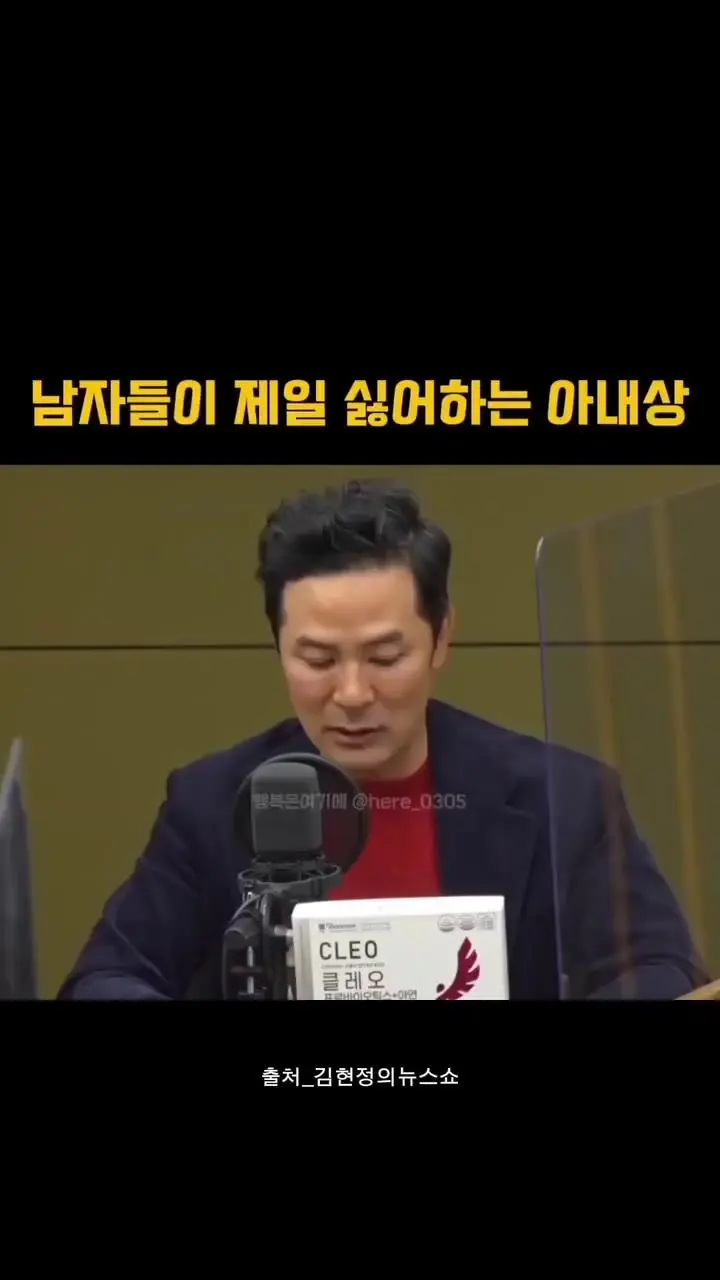 남자가 제일 싫어하는 아내상