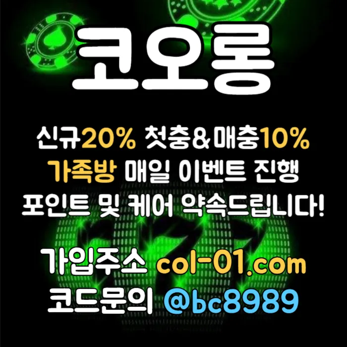 [[((코오롱)))]]포인트 및 1:1케어 확실히 약속드립니다!! #황재균