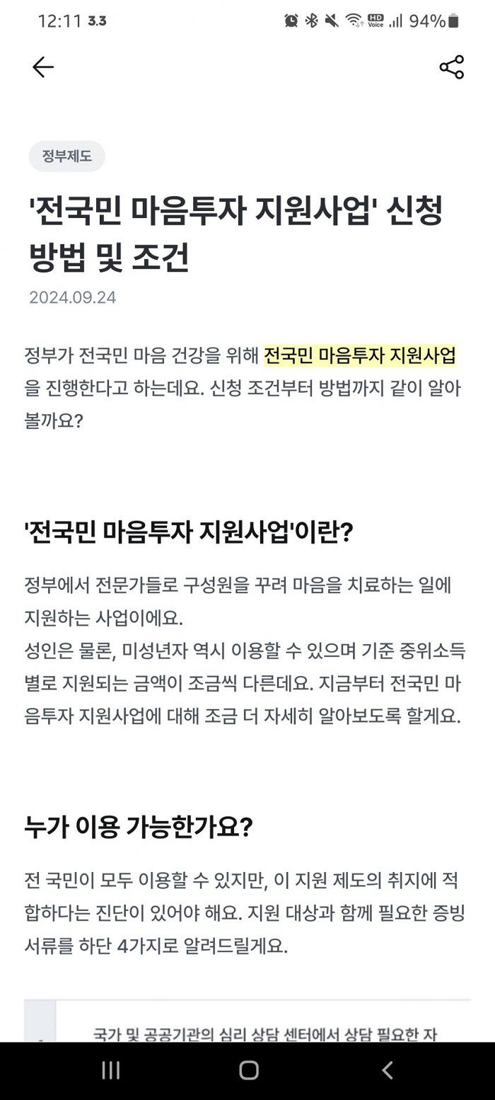 천공 사업이라고 의심받고 있는 사업