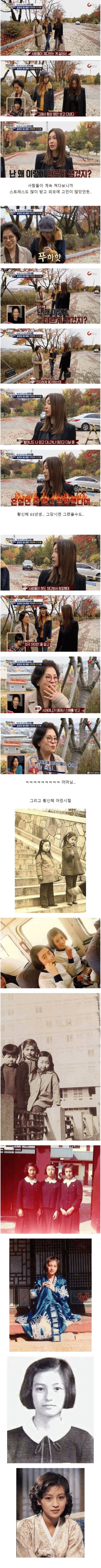 사람들이 눈을 못뗐다는 여배우.jpg