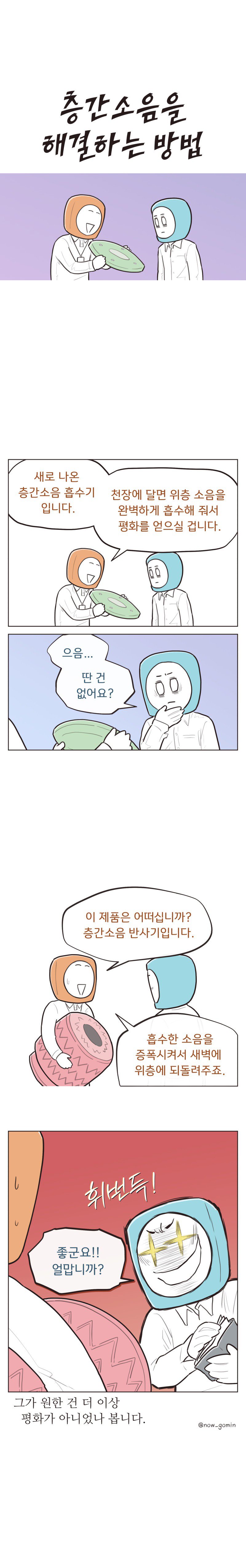 2_스크롤4_002.jpg