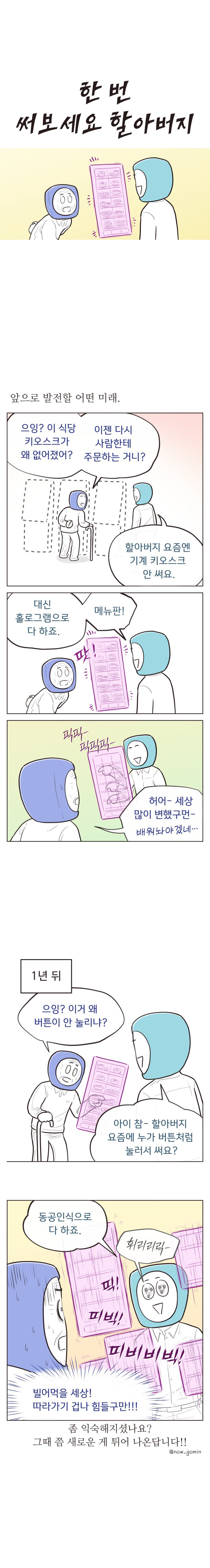 1_스크롤4_003.jpg