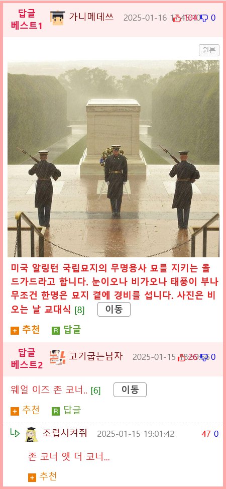 당근 직거래 구매자가 조금 예민한것같다