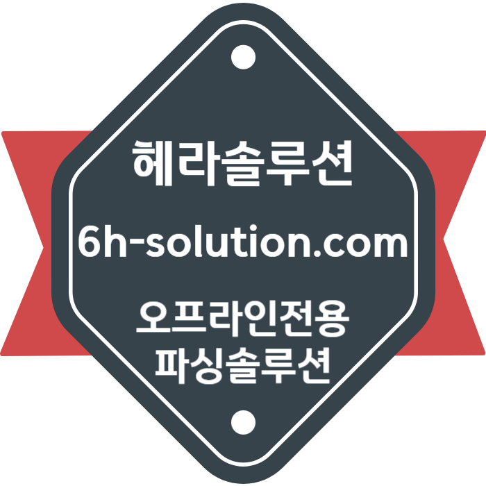 ☆★ 헤라솔루션 ★☆ 오프라인접수한솔루션 _ 모든바카라게임5% _ API _ 카지노솔루션 _ 카지노분양 _ 카지노임대 #성심당