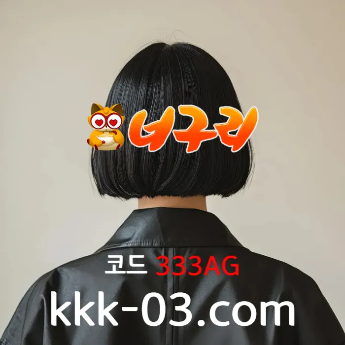  <([ 국내 초대형 토지노 / 첫매충모두 20% / 당첨한도 5천만원 ])> #윤은혜