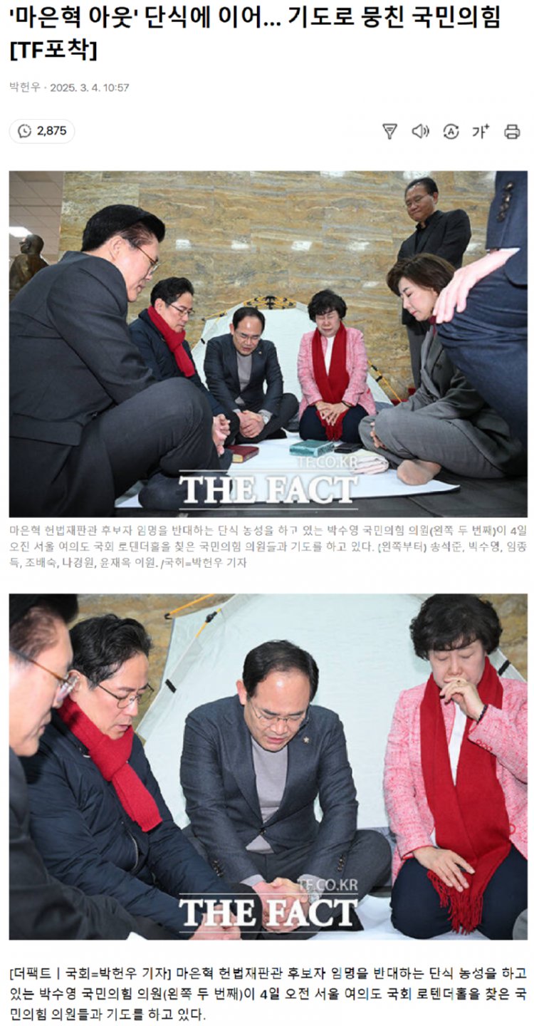 스크린샷 2025-03-04 171522.png