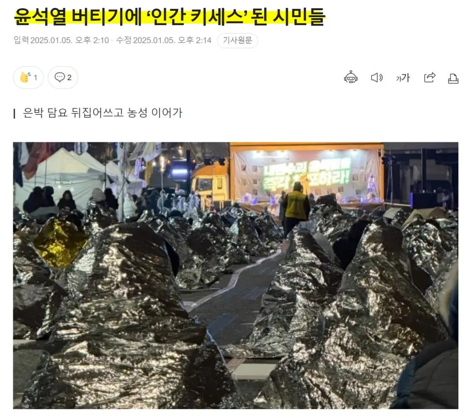 윤두창이 만든 인간 키세스