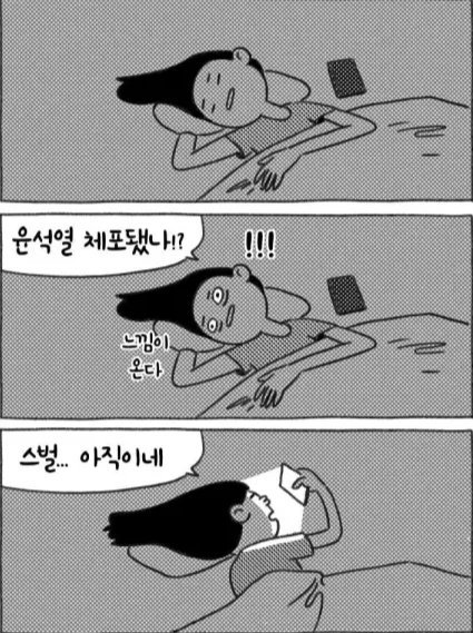 올해의 웹툰