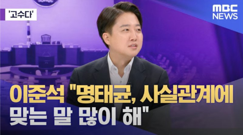 대단한 그들, 대단한 유권자들