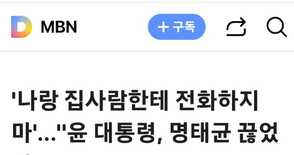 기레기 제목 꼬라지