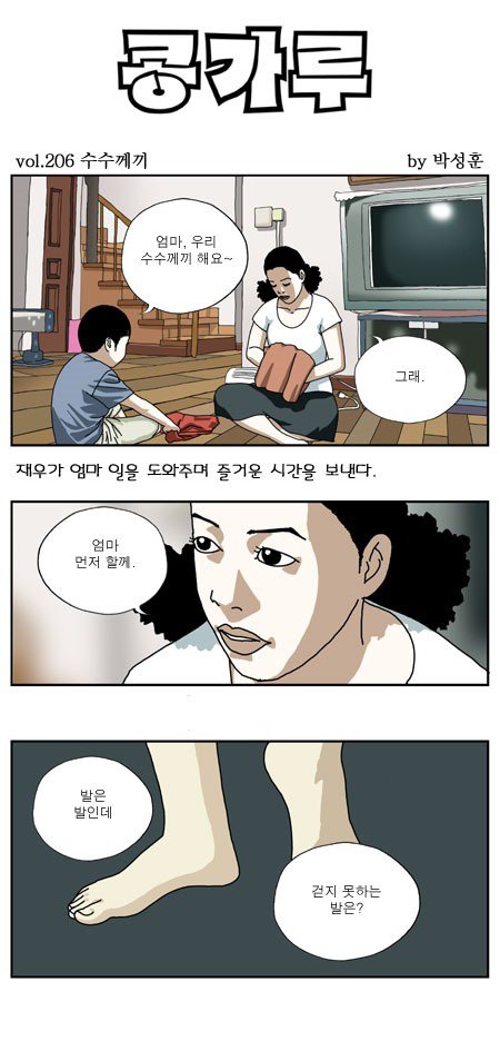 고전) 두개의 심장.jpg