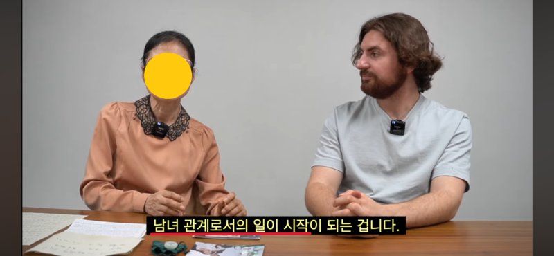 2_남녀관계 시작.png