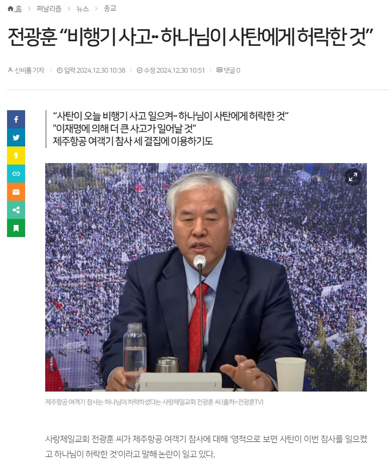 야이새끼야너가막있으면됐자나