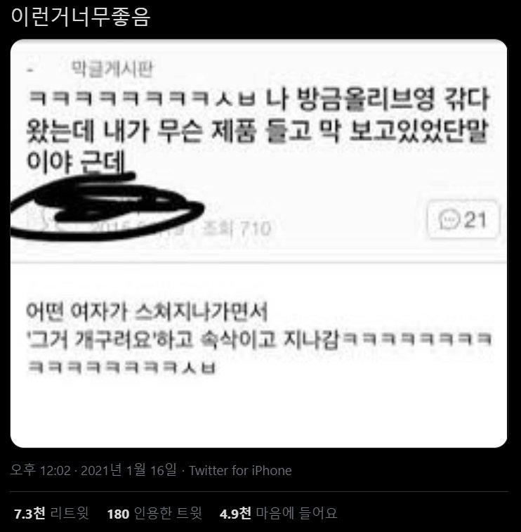 스파이형 오지랖