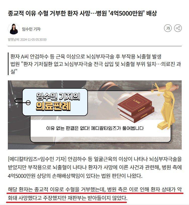 한국에서 의사로서 살아가기 위해 필요한 기술