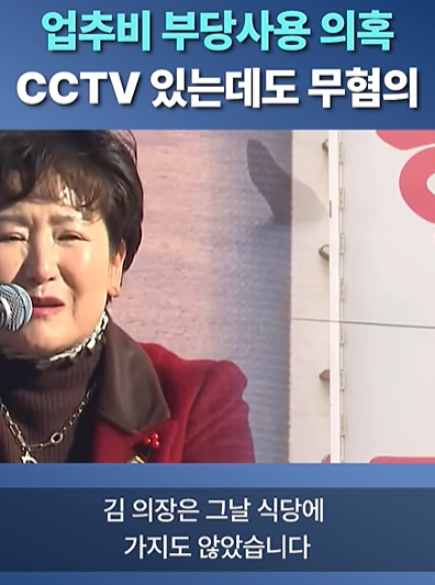 CCTV 있는데도 '무혐의?'