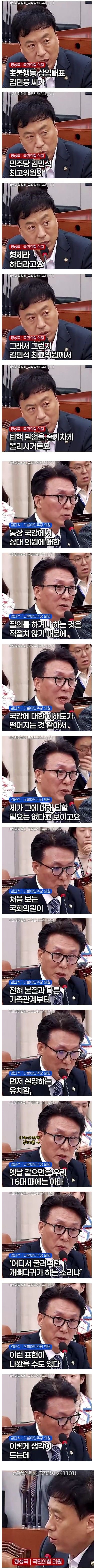 어디서 굴러먹던 개뼈다귀 정성국