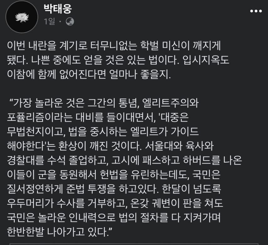 두창이 내란의 역 기능