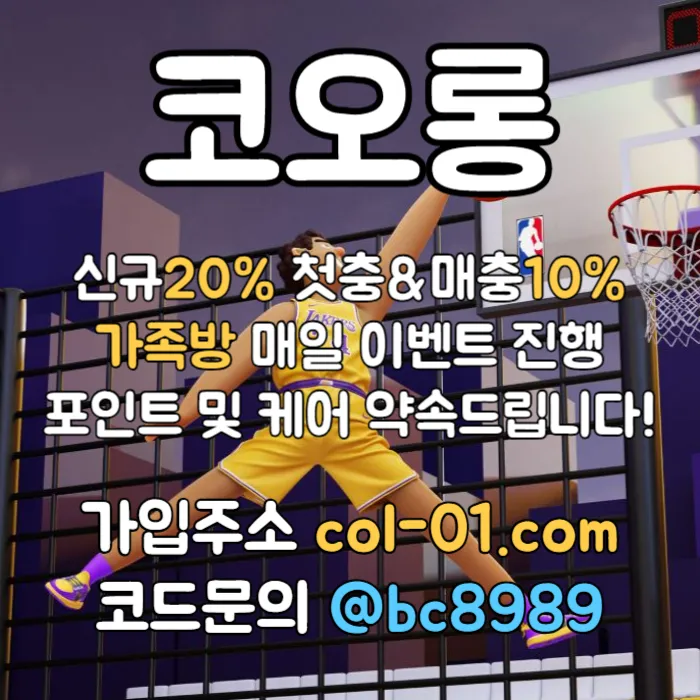 [[((코오롱)))]]포인트 및 1:1케어 확실히 약속드립니다!! #김태군