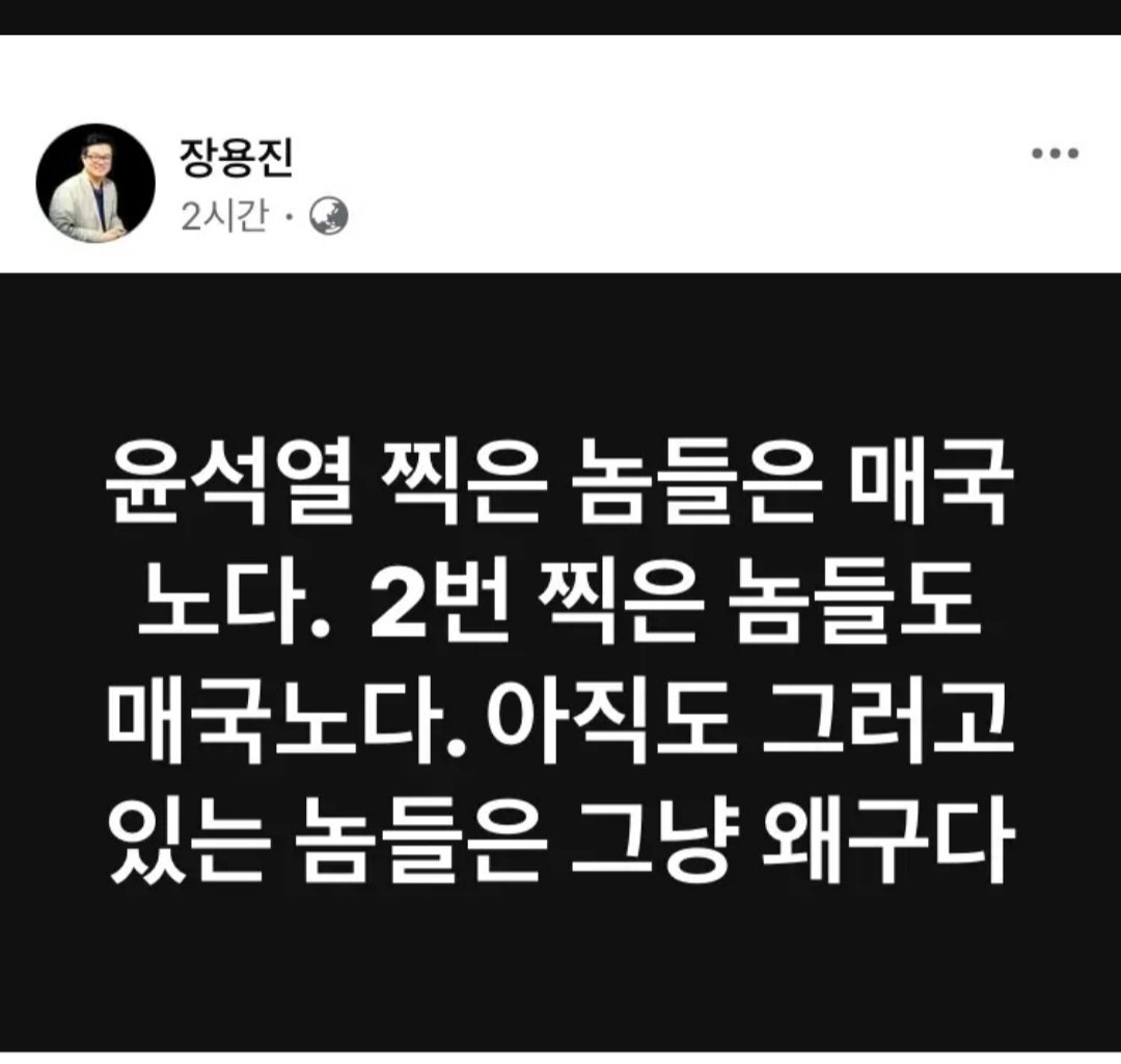 장용진 기자의 이말을 공감할수밖에 없다