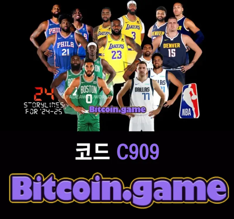 ▶▷▶▷[BITCOIN.GAME] 원화입금 가능한 암호화폐 카지노 비트코인게임 ◀◁◀◁ #정우성