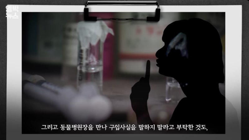 [이거 실화야_] 듀스 김성재, 누가 그를 죽였나_ 범인 없는 살인의 밤 3-23 screenshot.png