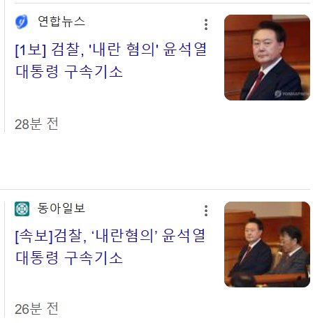 휴...그나마 대한민국이 아주 비상식적인 나라는 아니었구나 ㄷㄷ